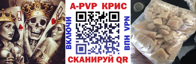 Где найти наркотики Сурск Канабис Меф мяу мяу КОКАИН Alpha-PVP Амфетамин ГАШИШ