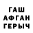 ГАШ убойный iCq
