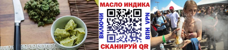 ссылка на мегу вход  Сурск  Печенье с ТГК конопля 