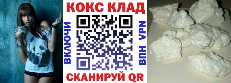 COCAIN 98%  где купить наркоту  Сурск 
