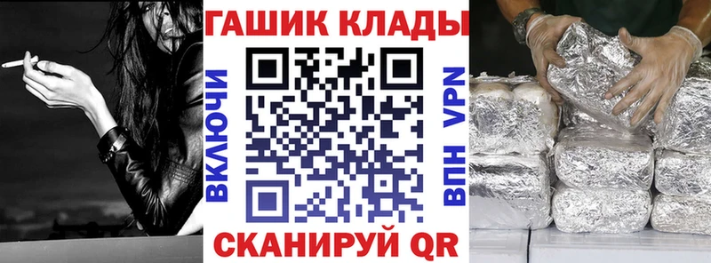 где продают   ОМГ ОМГ   ГАШИШ хэш  Сурск 
