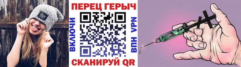 ГЕРОИН VHQ  как найти закладки  Сурск 