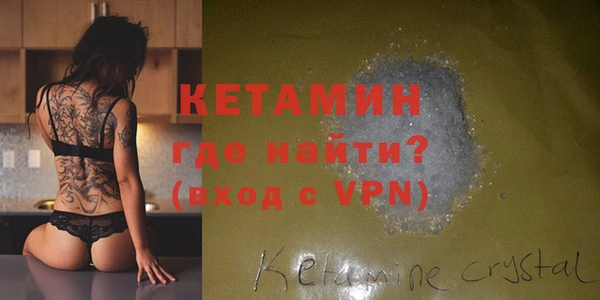 мяу мяу мука Аркадак