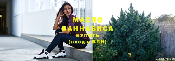 гашик Армянск