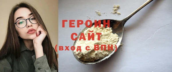 мет Арсеньев