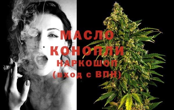 мяу мяу мука Аркадак