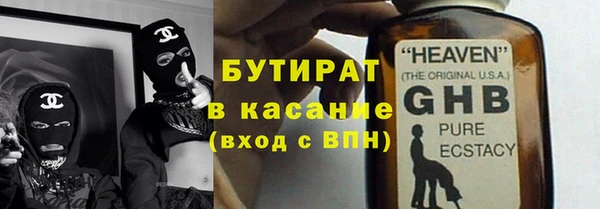 мяу мяу мука Аркадак