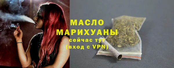 мет Арсеньев