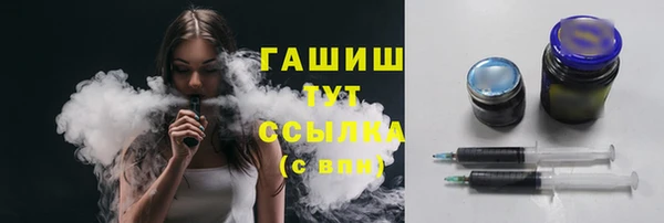 гашик Армянск