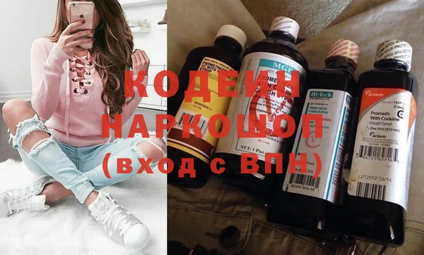 гашик Армянск