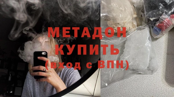 мяу мяу мука Аркадак