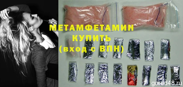 гашик Армянск