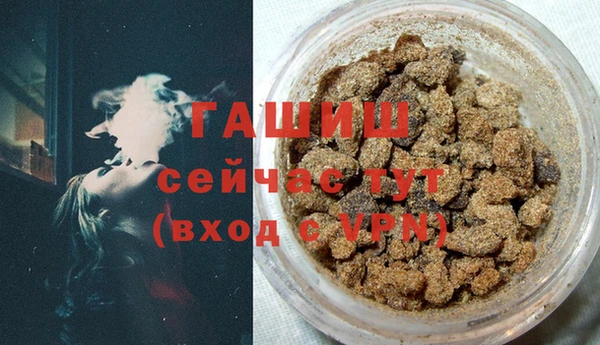 гашик Армянск