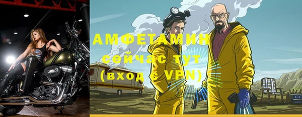 гашик Армянск