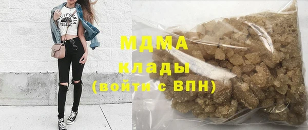 гашик Армянск
