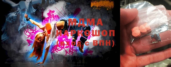 мяу мяу мука Аркадак