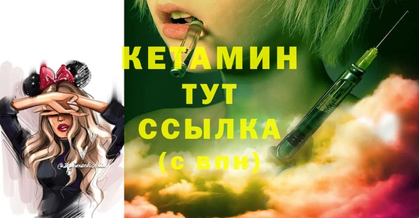 гашик Армянск