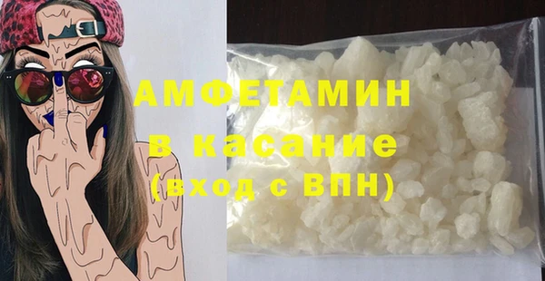 гашик Армянск