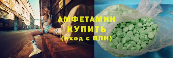 гашик Армянск