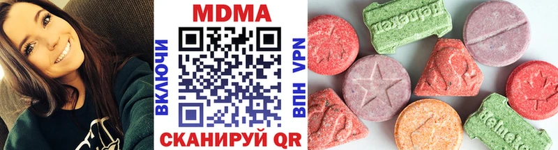 MDMA VHQ  Сурск 