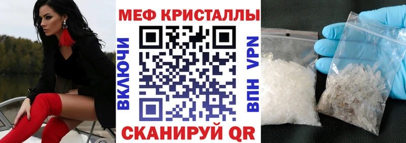 МЕФ мука Сурск