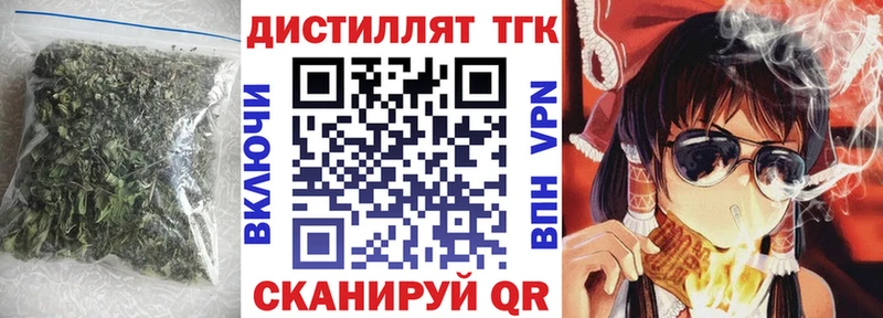Дистиллят ТГК Wax  shop формула  KRAKEN ссылка  Сурск  дарнет шоп 